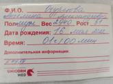 Здравствуй, долгожданный сынок💕
