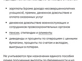 ЕП подскажите ответы пожалуйста
