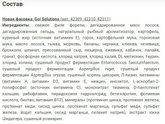 Можно ли кошку кормить