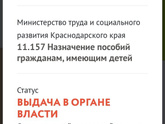 Девочки, всем привет !