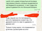 Род комитет школа 1 класс