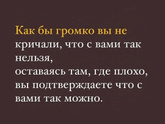 Подруга сошлась с бывшим парнем. Как смириться?