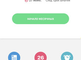 Ситуация следующая😵💫