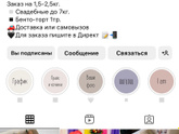 Торт Брянск