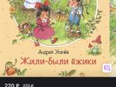 Все про дедморозовку - как вам книга?