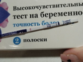 Тест