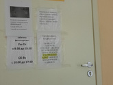 Ещё на тему 1го сентября.