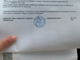 Кто разбирается