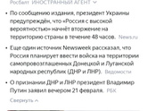 Кто что думает?