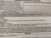 Девочки , кто все знает