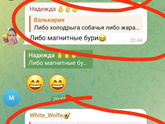 Ну ждём 😄
