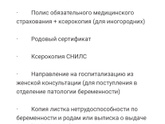 Липецк. РД#1 на Папина. Отзывы.