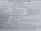 Ходили сегодня на плановое