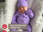 В чем выписываются с роддома в тёплую погоду?