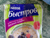 Не ест каши, яйца и молочку