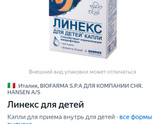Фрисовом кто как кормит?