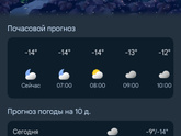 Погодка не свойственная для этой зимы) 😁