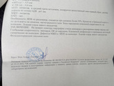 Девочки, у кого, у