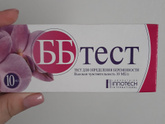 Тест на беременность