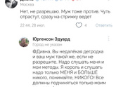 Что это или кто это