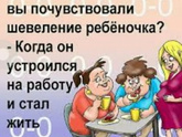 немножко юмора 😅