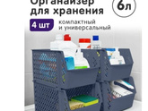 Как храните овощи?
