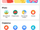 Алиэкспресс. Помогите