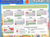1 класс
