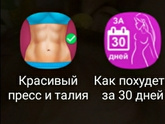 Девочки, решила я немного