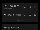 Психолог
