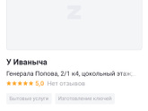 Калуга, правый берег