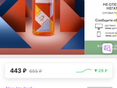Стоит ли обновить цвет