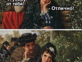вот так как то