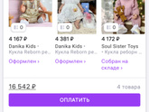 Какие красоточки 😍 китайские реборны