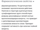Асиброкс*