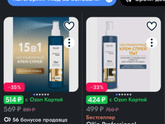 Что посоветуете вместо ollin?