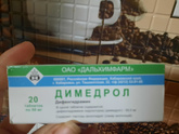 Есть еще такие?
