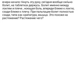 Подскажите. Скрин.
