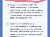 Как продлить путинские через