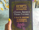 Наконец руки дошли