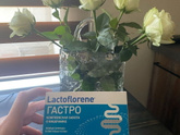 Диарея. Чем лечите?