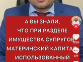 Можно ли вернуть мат капитал на счет ребенка