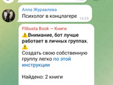 Кто нибудь читает книги