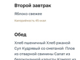 Вот и сад с января дорржает