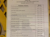 Прогулки в саду