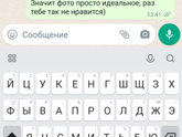 Мама, такая мама...