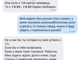 Девочки привет.