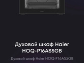 Хочу мини