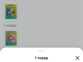 Цена 47₽ за футболку