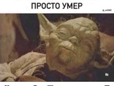 С моей дочкой даже